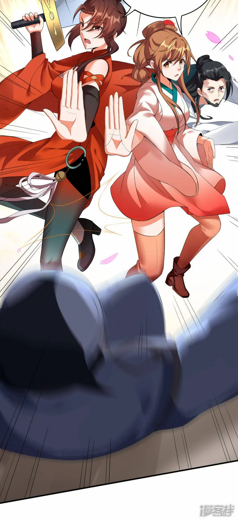 第35话 再次升级 第19页