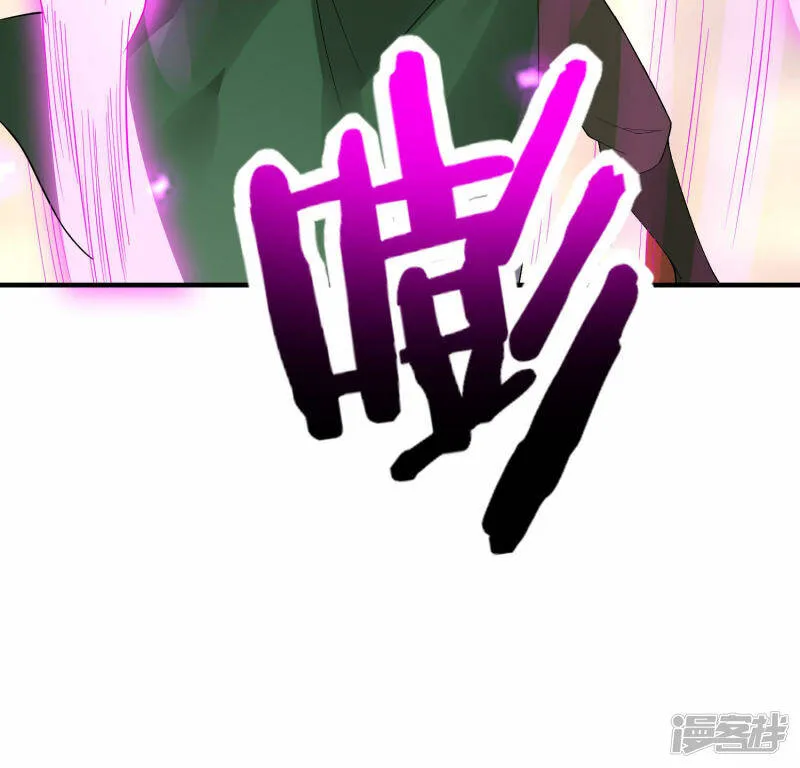 第35话 再次升级 第27页