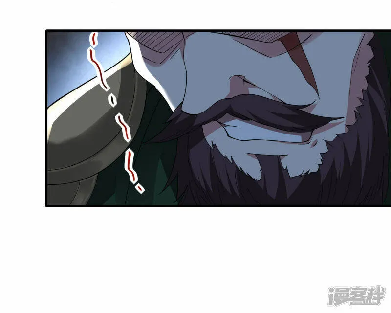 第34话 萧啸天叛乱 第21页