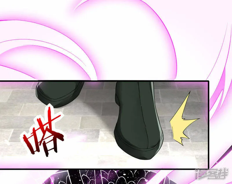 第34话 萧啸天叛乱 第23页