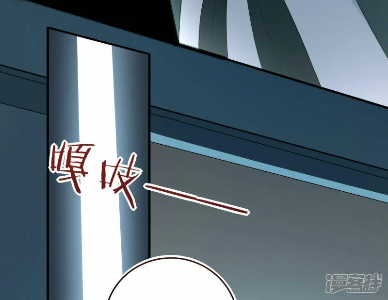 第33话 他回来了 第4页