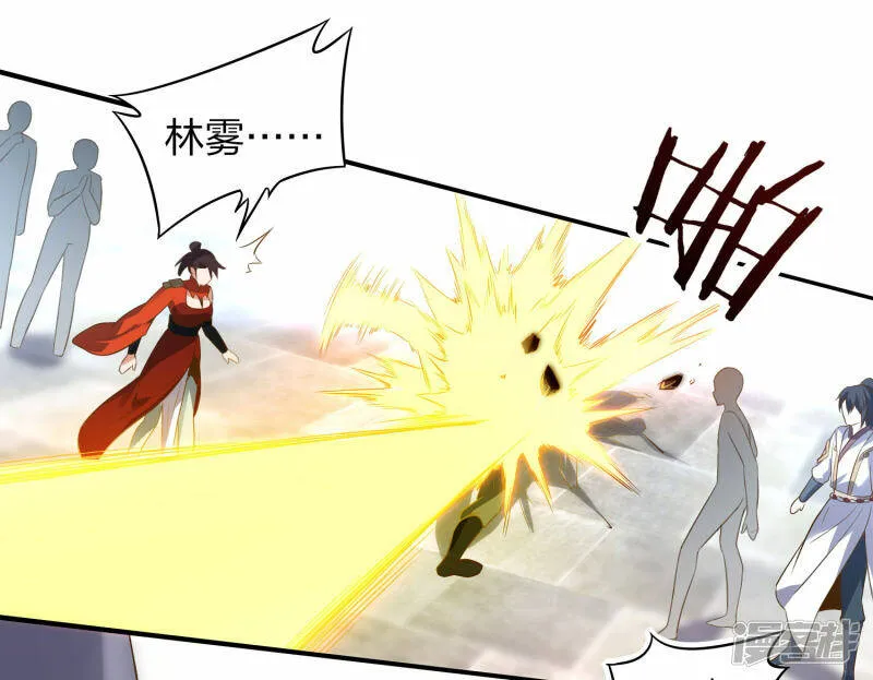 第32话 宗门大比开始 第15页