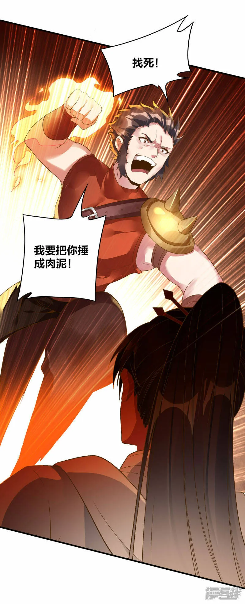 第32话 宗门大比开始 第35页