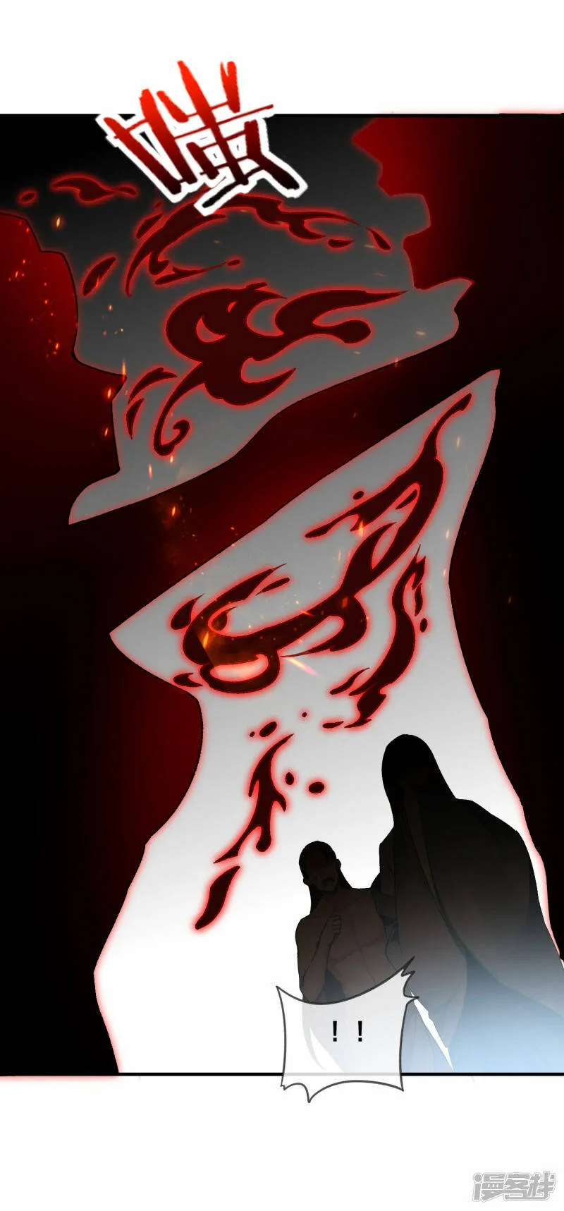 第31话 筑基四重，突破！ 第6页