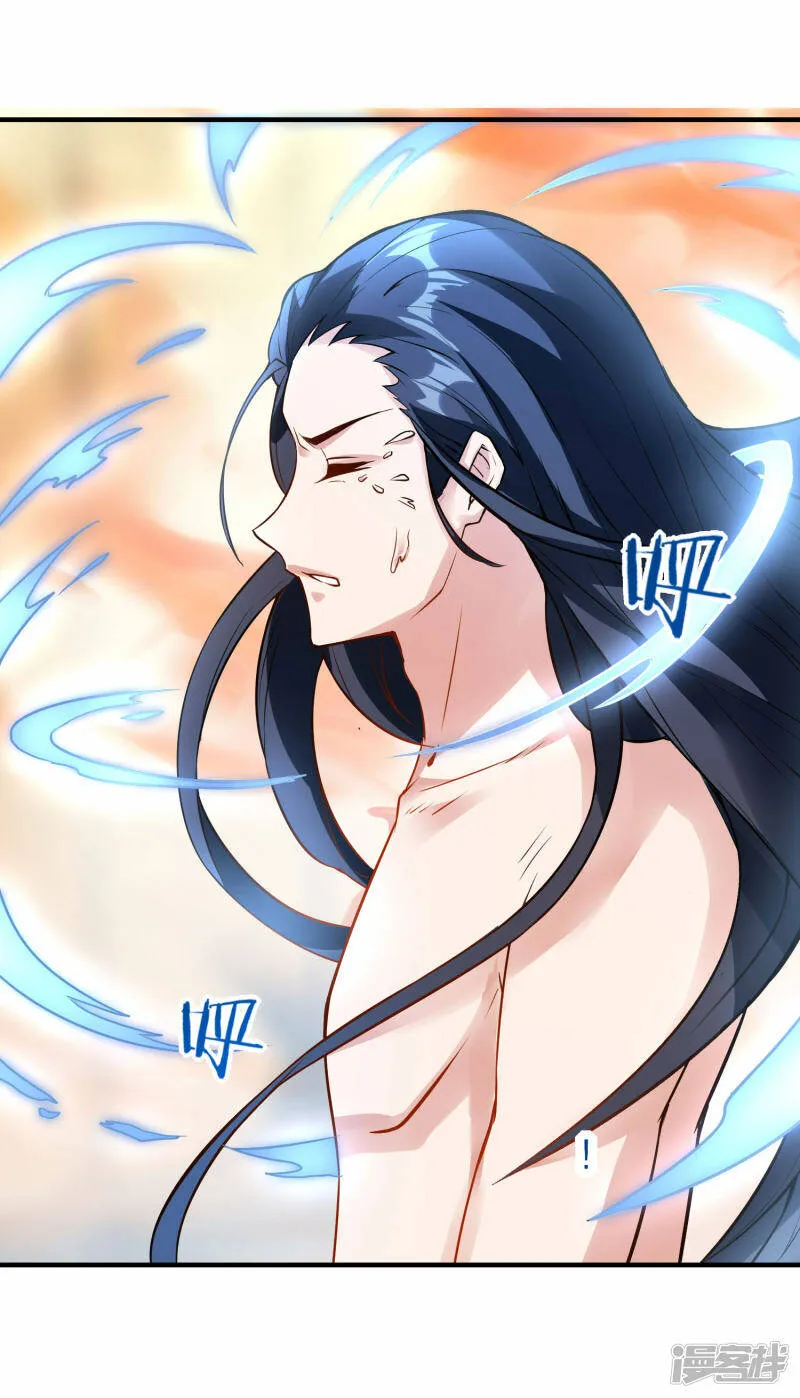 第31话 筑基四重，突破！ 第22页