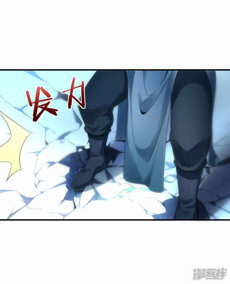 第30话 决战田家 第25页