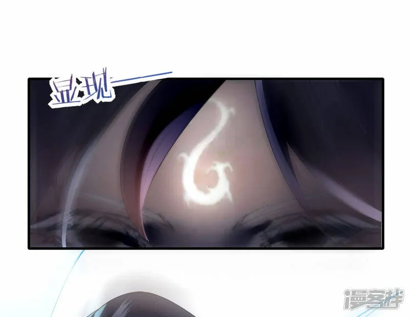 第29话 火兽 第15页