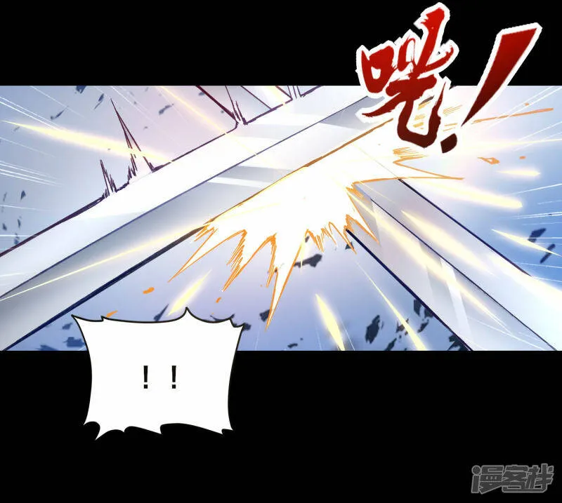 第28话 夜战田家 第11页