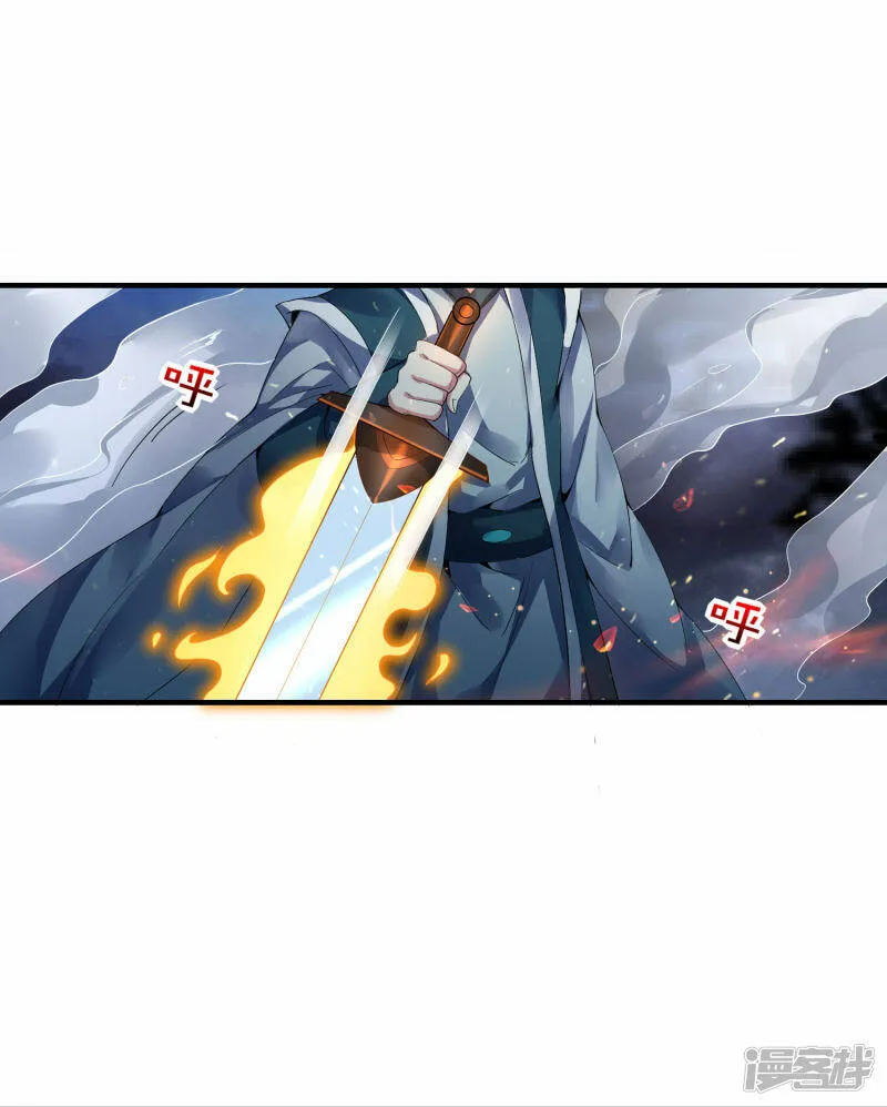 第28话 夜战田家 第20页