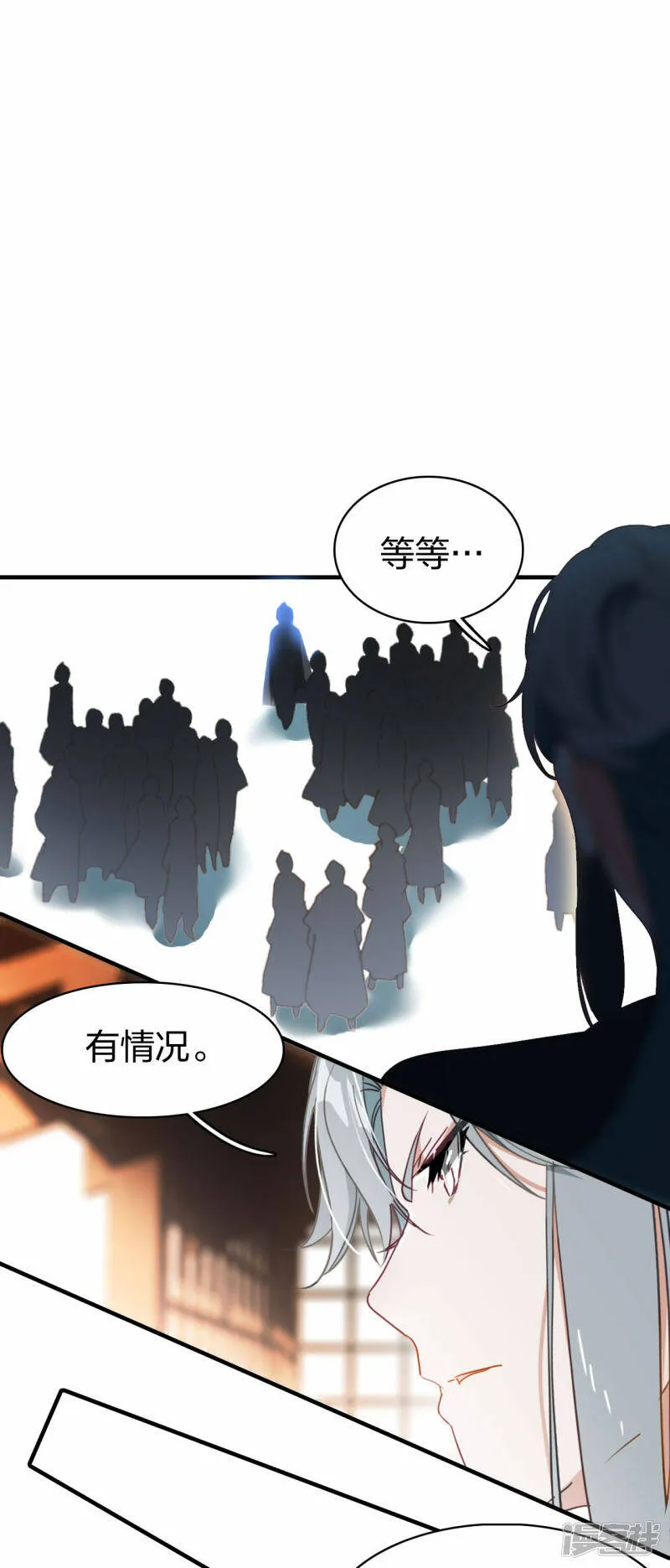 第25话 炼药师 第14页