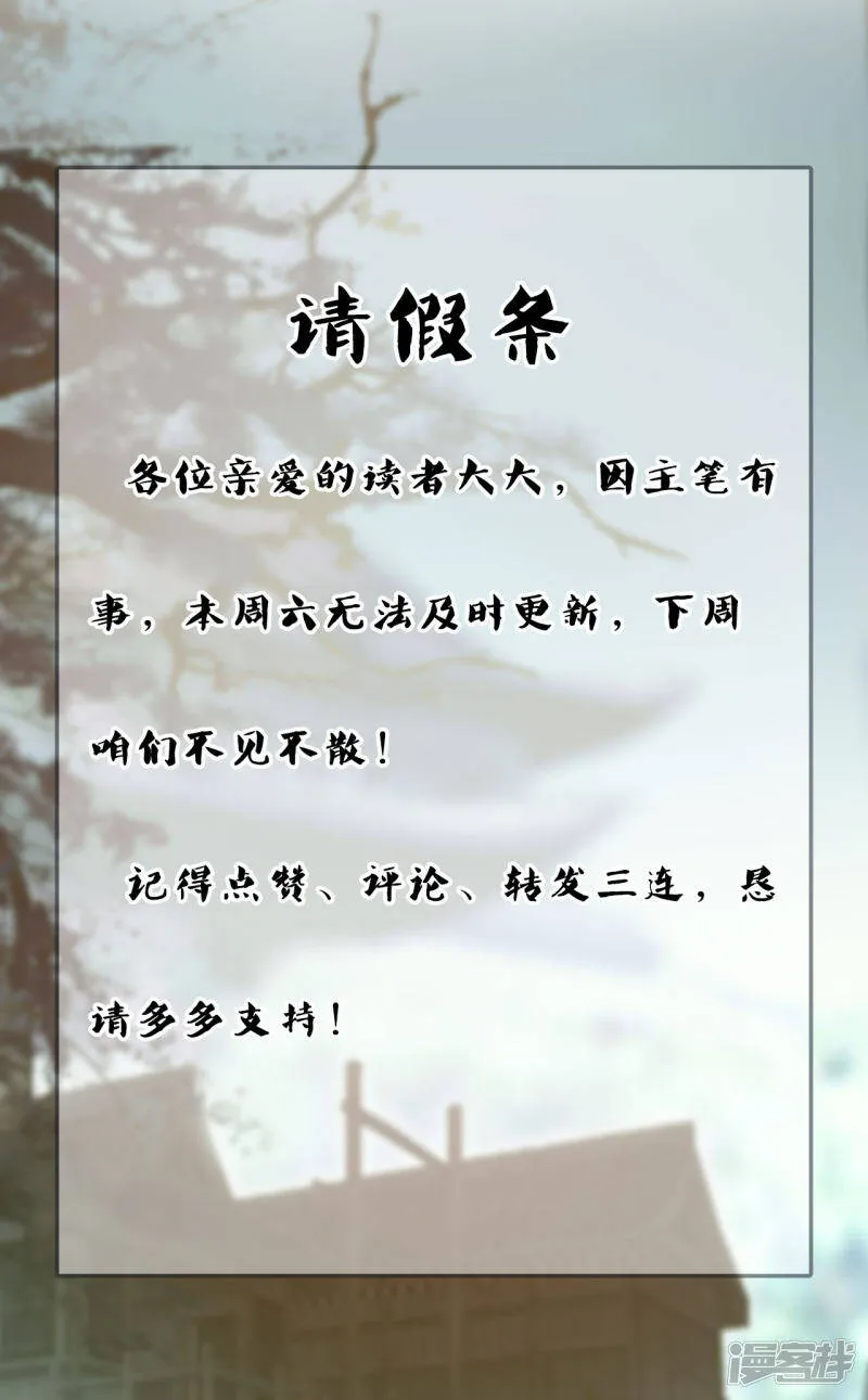 请假条 第1页