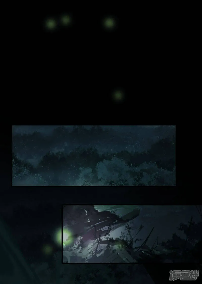 第19话 飞速升级 第10页