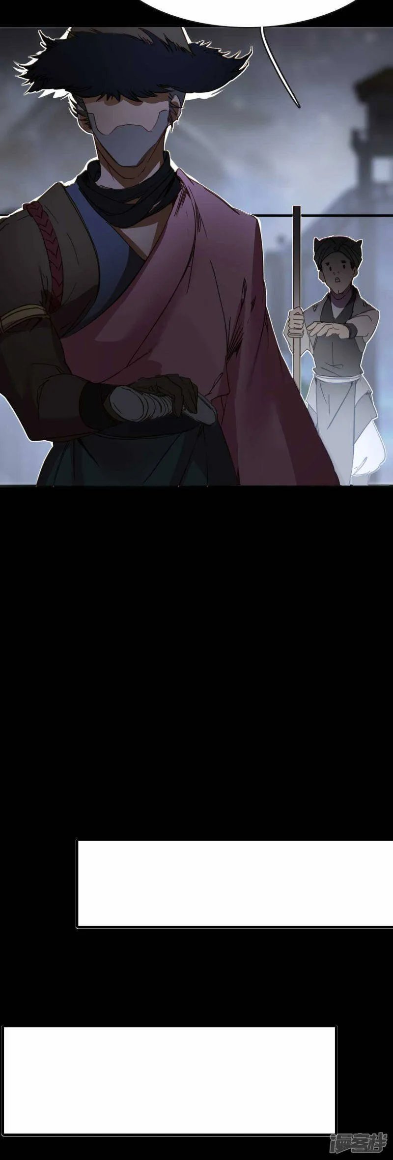 第18话 错误情报 第4页