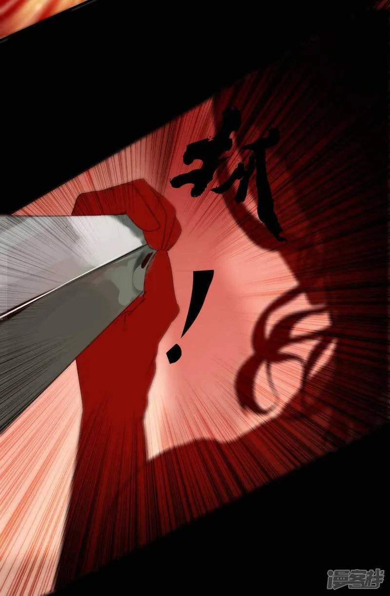 第18话 错误情报 第12页