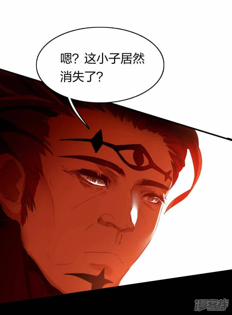 第18话 错误情报 第24页