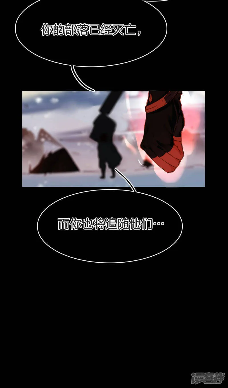 第15话 命若悬丝 第27页