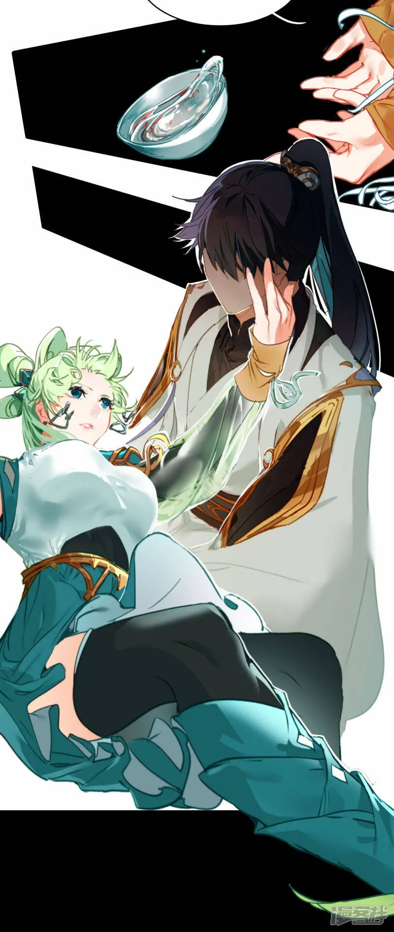 第14话 徐娇儿 第8页