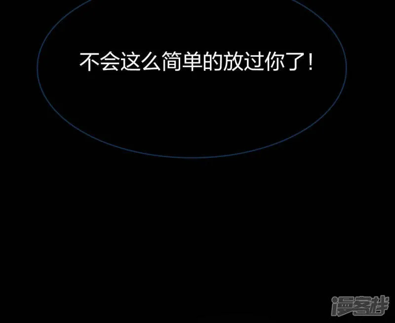 第12话 青楼结怨 第30页