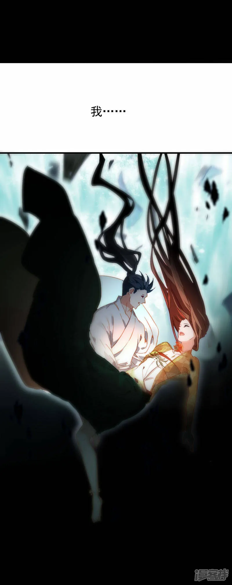 第11话 天赋觉醒 第6页
