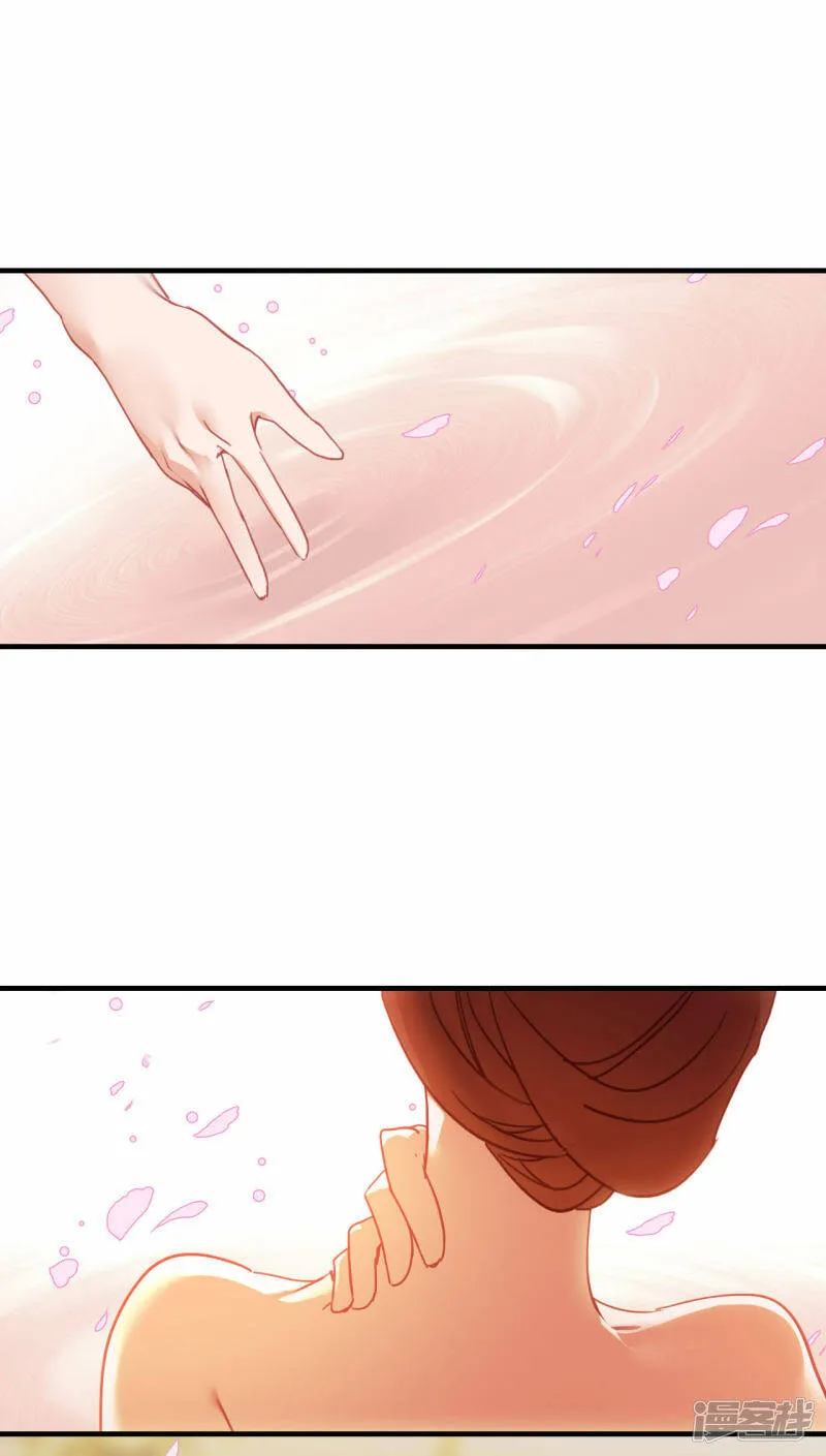 第10话 雪儿 第3页