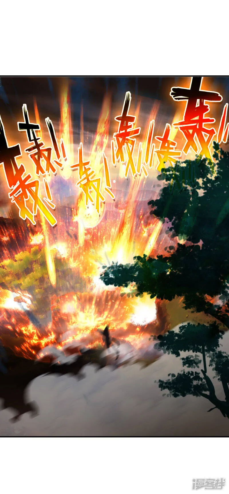 第6话 一拳足矣 第19页