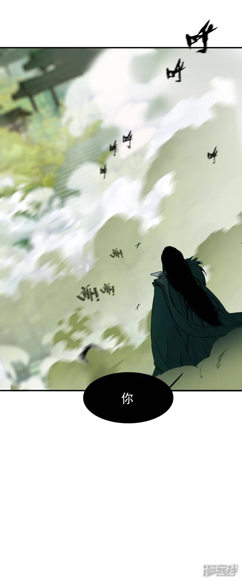 第6话 一拳足矣 第20页