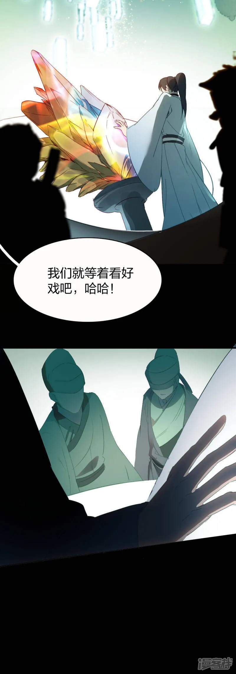 第3话 天才回归 第28页