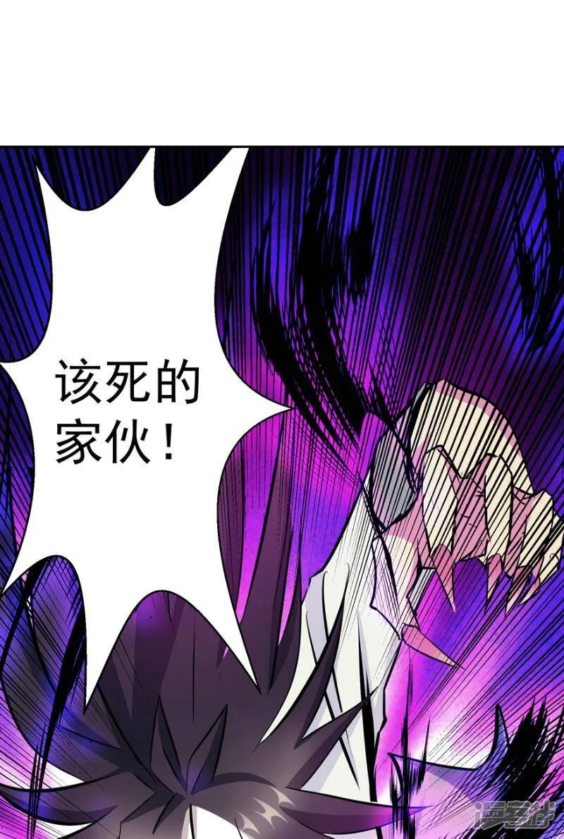 第50话 永不放弃 第6页