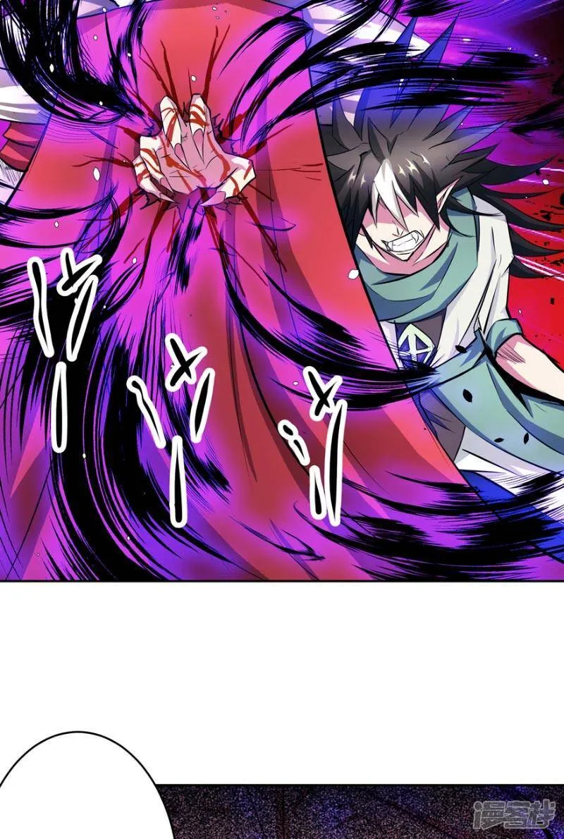 第50话 永不放弃 第16页