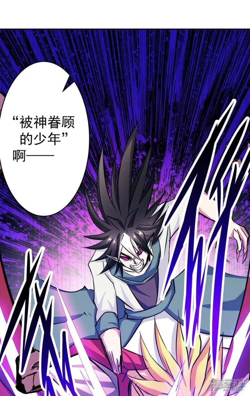 第50话 永不放弃 第18页