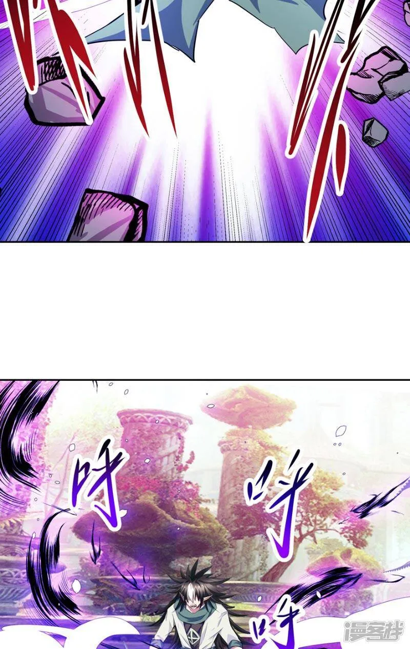 第50话 永不放弃 第22页