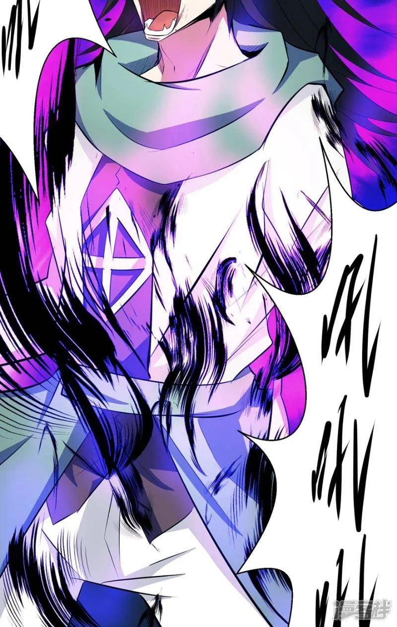 第50话 永不放弃 第24页