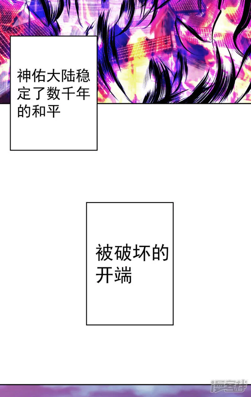 第50话 永不放弃 第27页