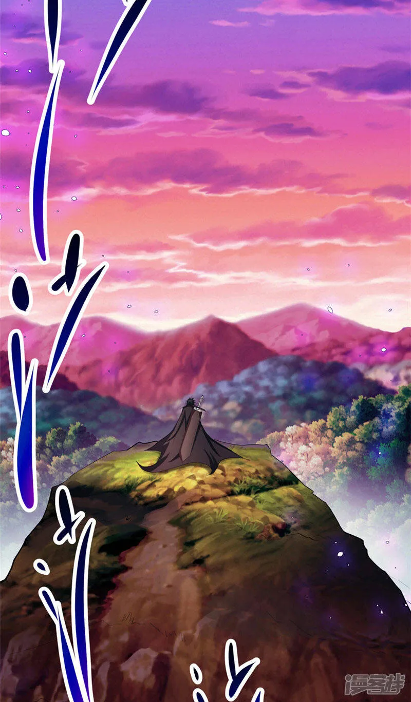 第50话 永不放弃 第46页