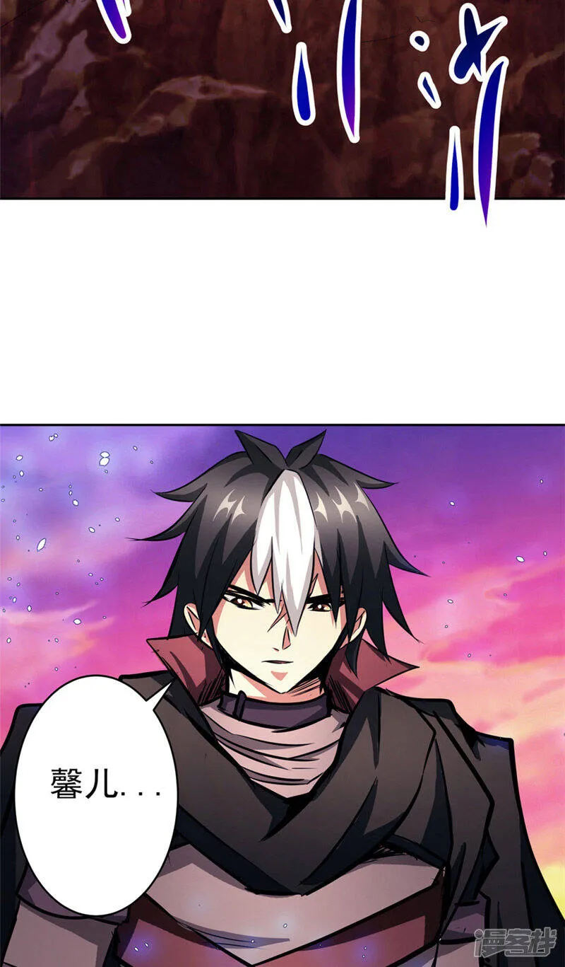 第50话 永不放弃 第47页