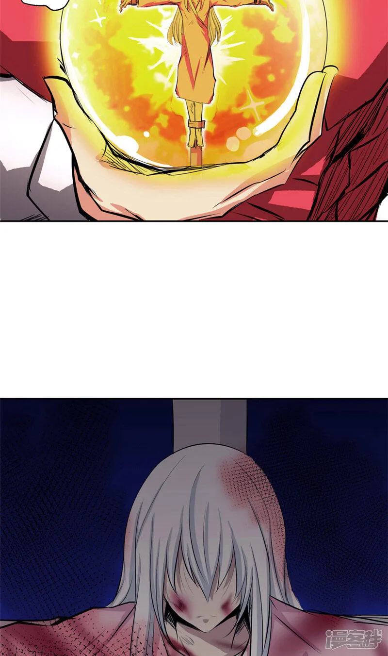 第49话 毁灭这个世界 第23页