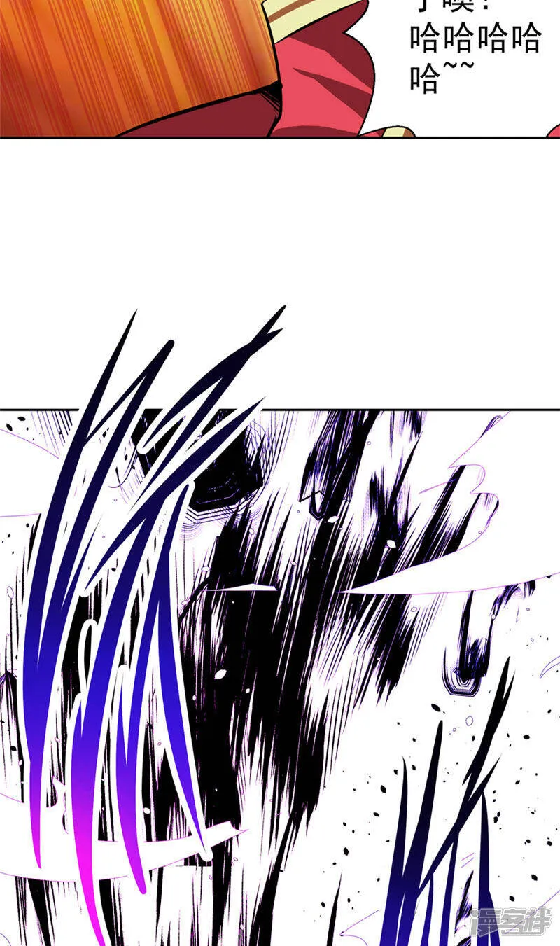 第49话 毁灭这个世界 第29页
