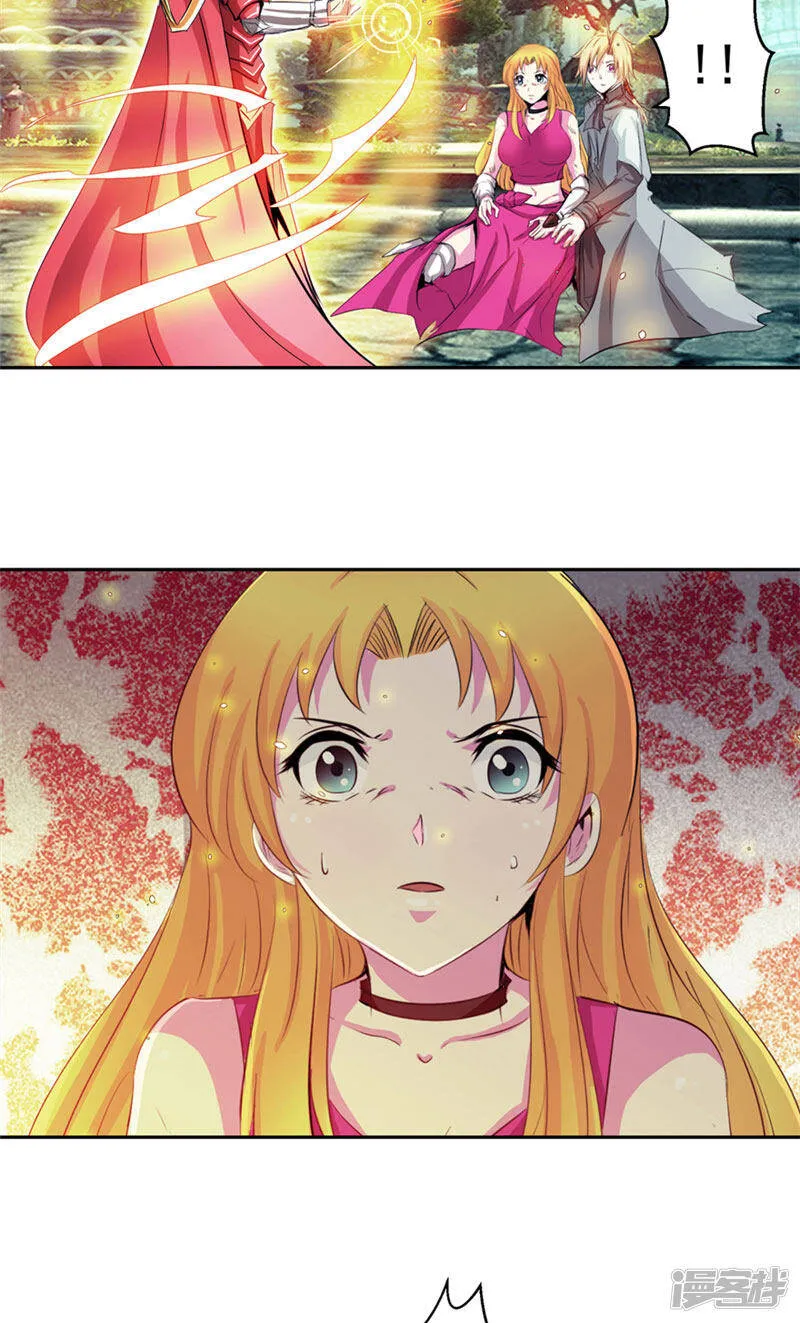 第48话 我的妹妹 第3页