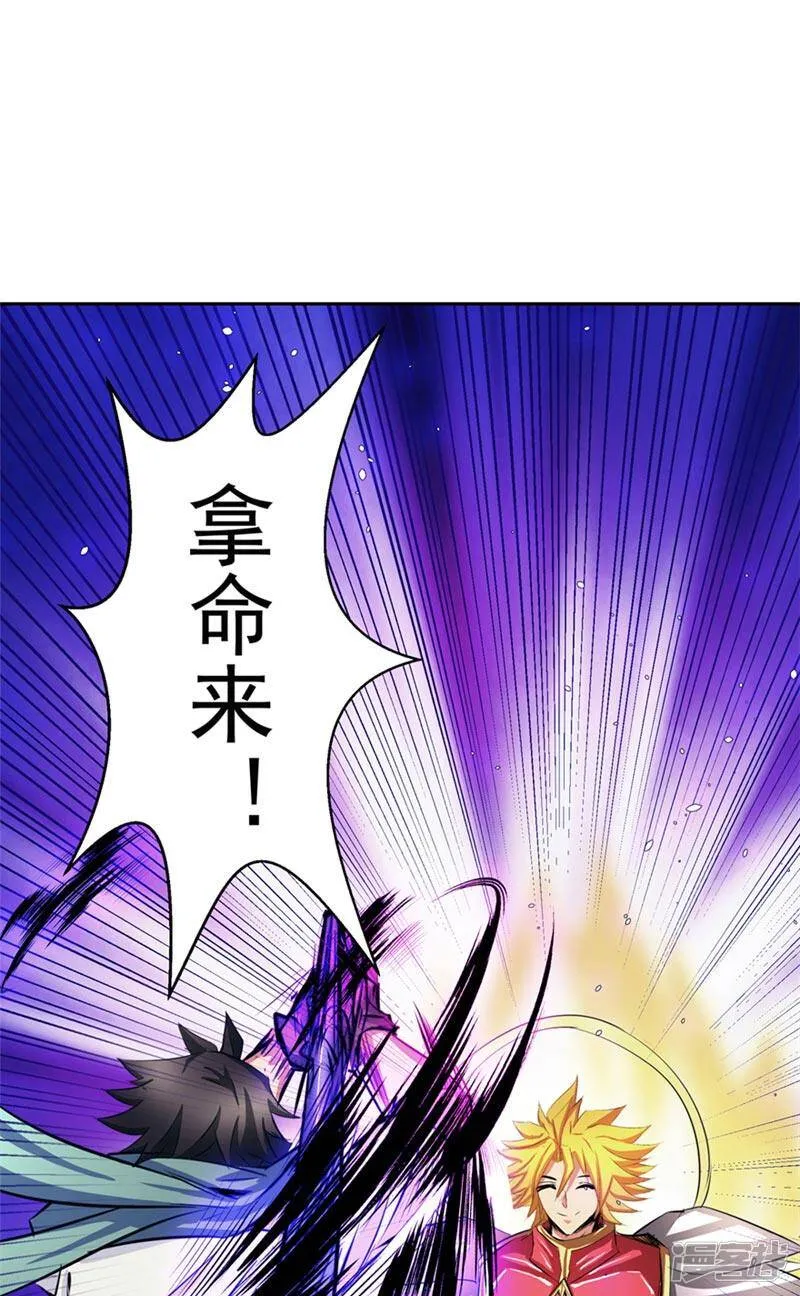 第48话 我的妹妹 第18页