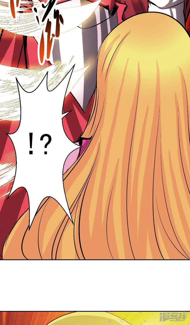 第47话 杀了她怎样？ 第27页