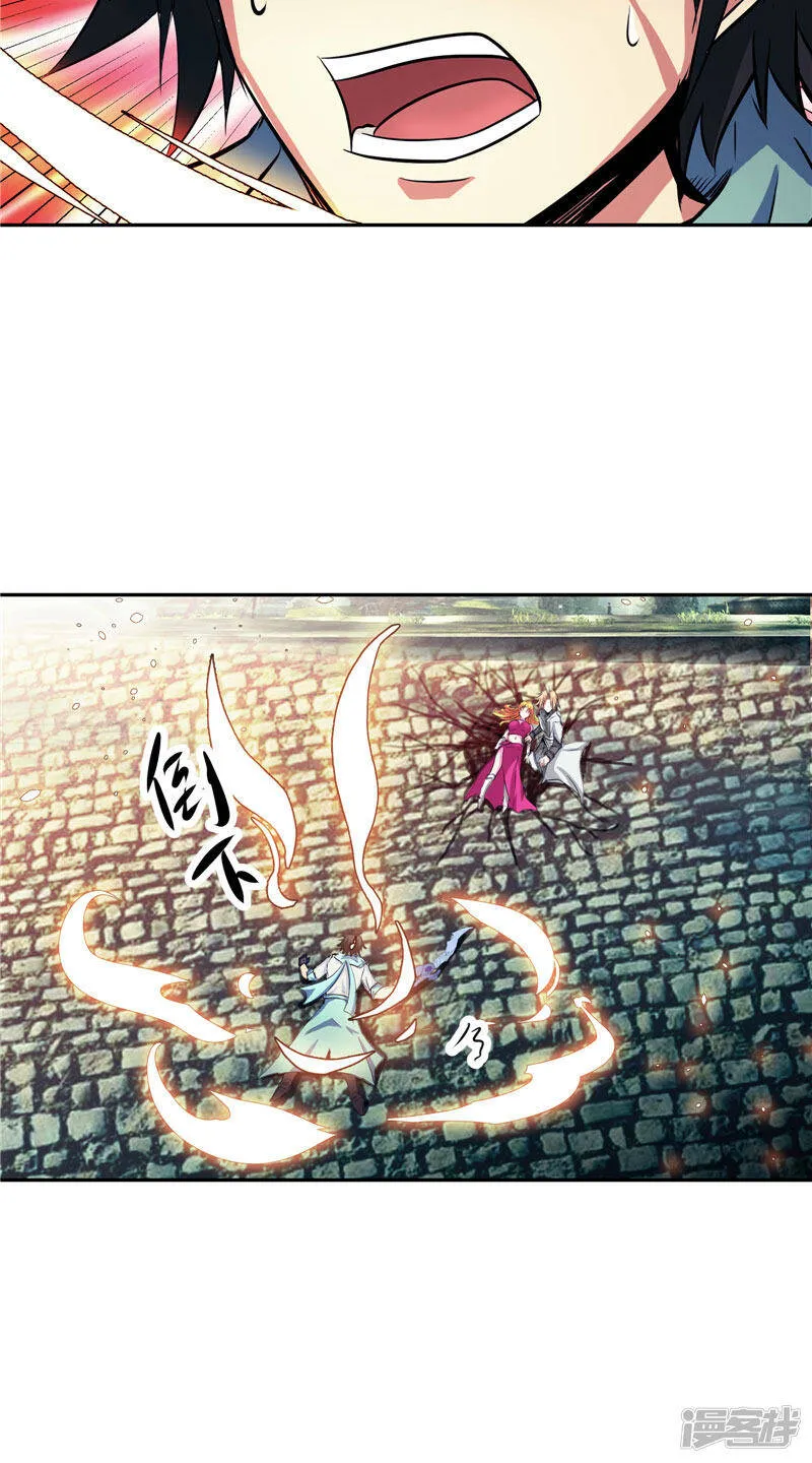 第46话 神佑之甲 第4页
