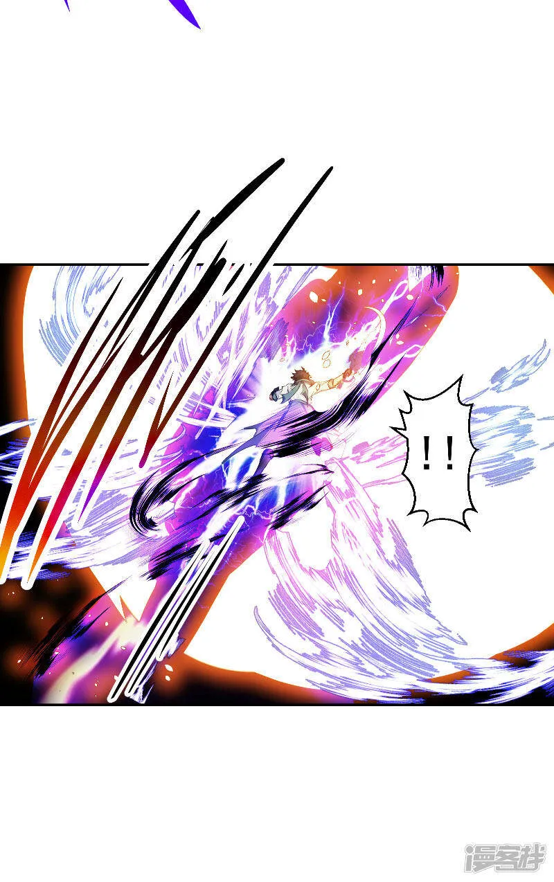 第46话 神佑之甲 第21页