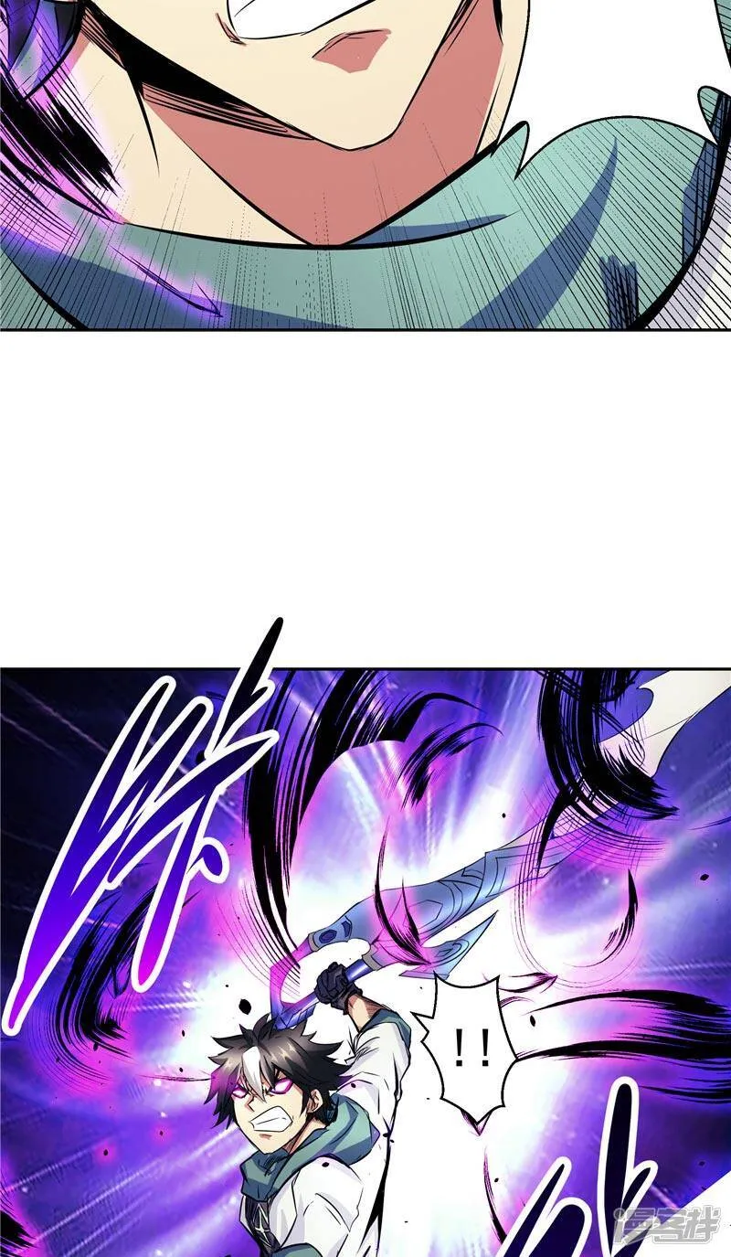 第44话 杀了你！ 第11页