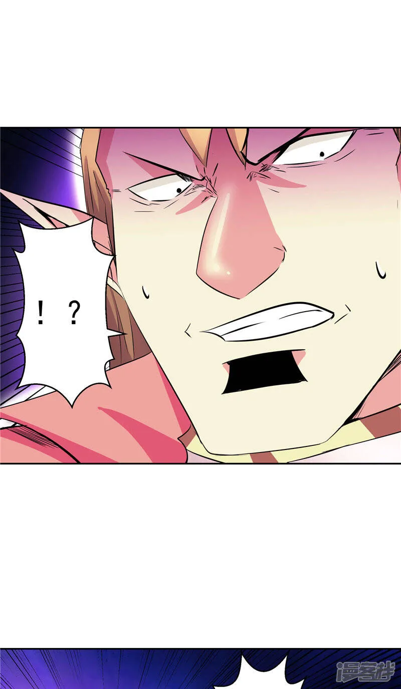 第44话 杀了你！ 第15页
