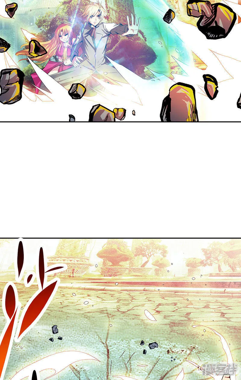 第43话 魔源出现 第5页