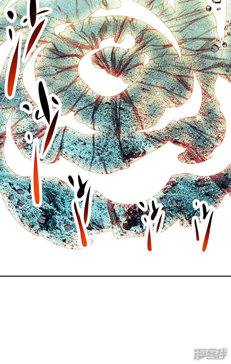 第43话 魔源出现 第6页