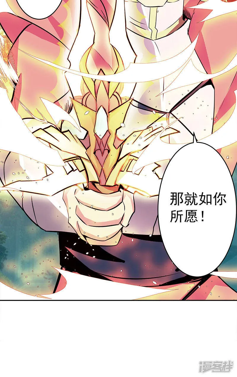 第42话 快逃 第5页