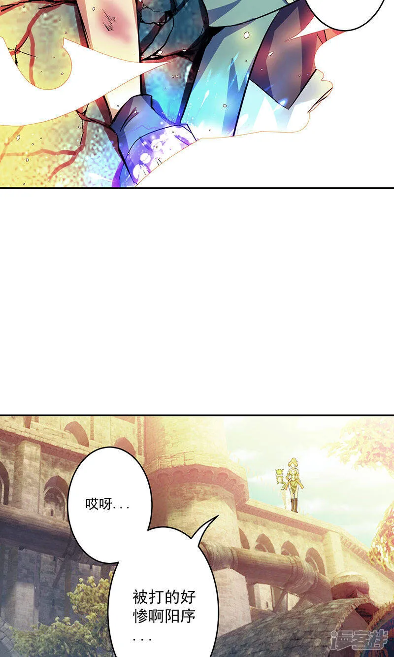 第41话 放他出来吗 第4页