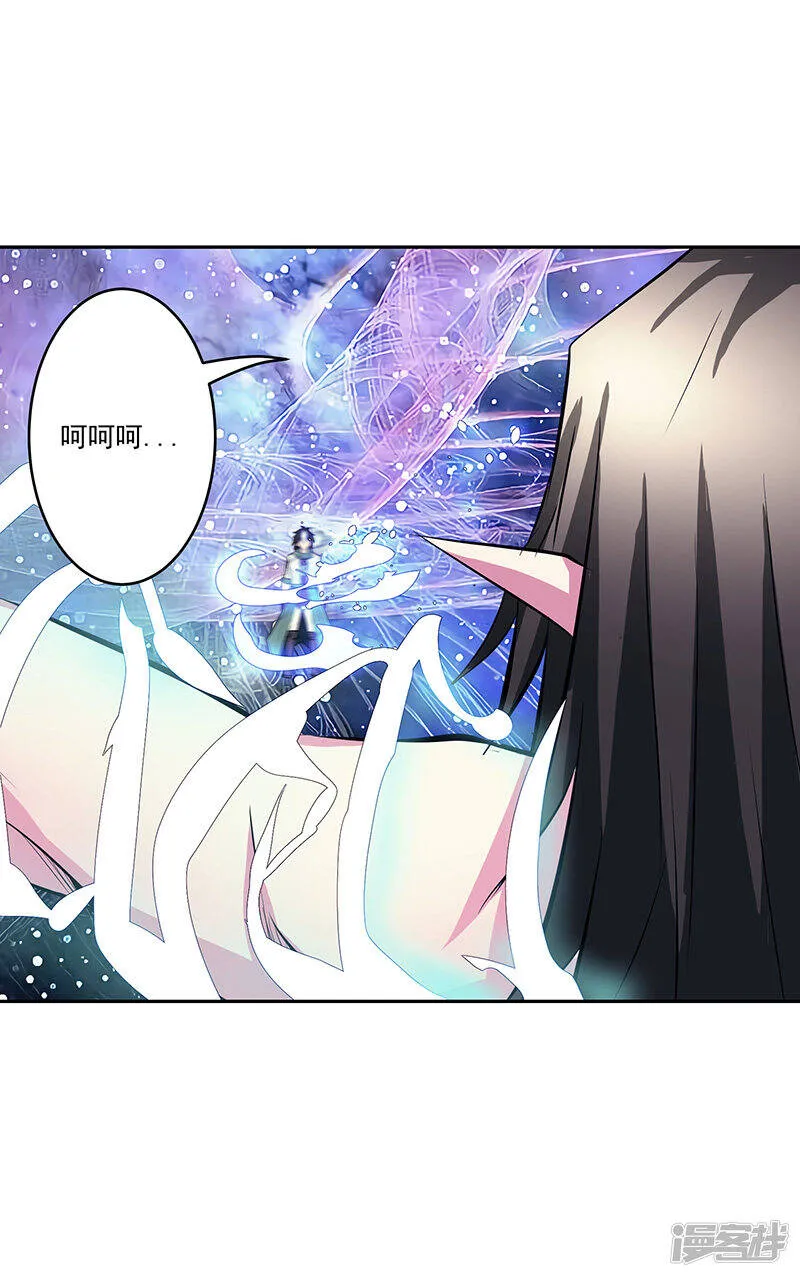第41话 放他出来吗 第17页