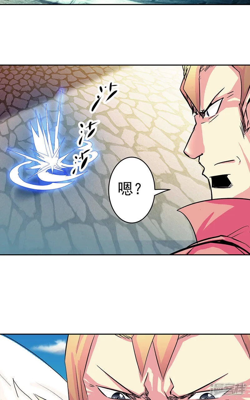 第41话 放他出来吗 第21页